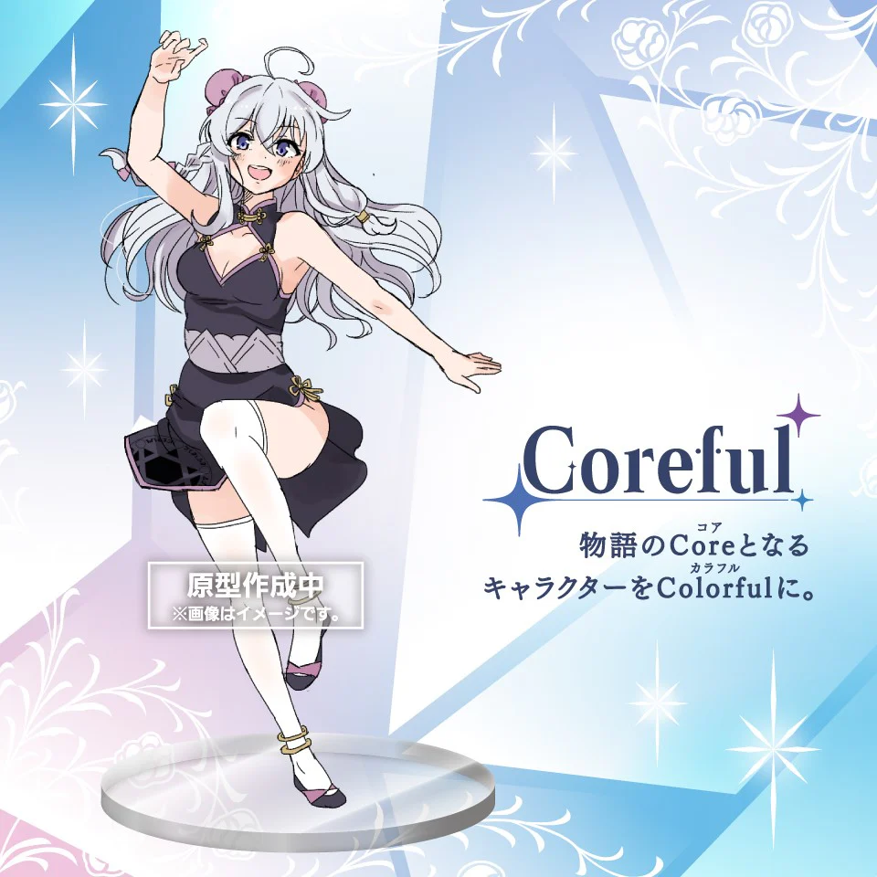Coreful Figure: Elaina ~Mandarin Dress Ver.~ (Wandering Witch The Journey of Elaina) - Image 2
