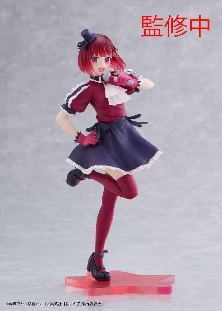 Coreful Figure: Kana Arima ~B-Komachi Ver.~ (Oshi No Ko) - Image 2