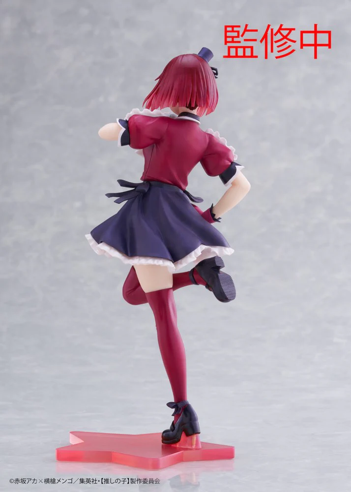 Coreful Figure: Kana Arima ~B-Komachi Ver.~ (Oshi No Ko) - Image 3