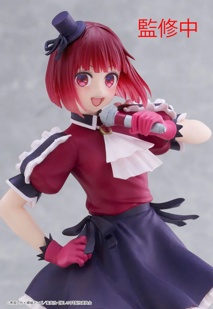 Coreful Figure: Kana Arima ~B-Komachi Ver.~ (Oshi No Ko) - Image 4