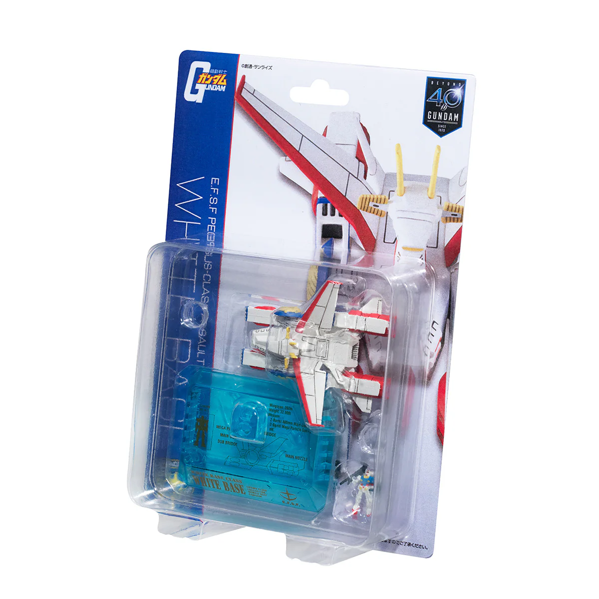 Cosmo Fleet Collection White Base - Image 8