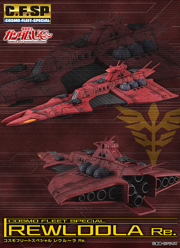 Cosmo Fleet Special Unicorn Gundam Rewloola Re. (Mobile Suit Gundam Unicorn) - Image 14