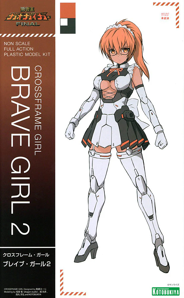 Cross Frame Girl Brave Girl 2 - Image 2