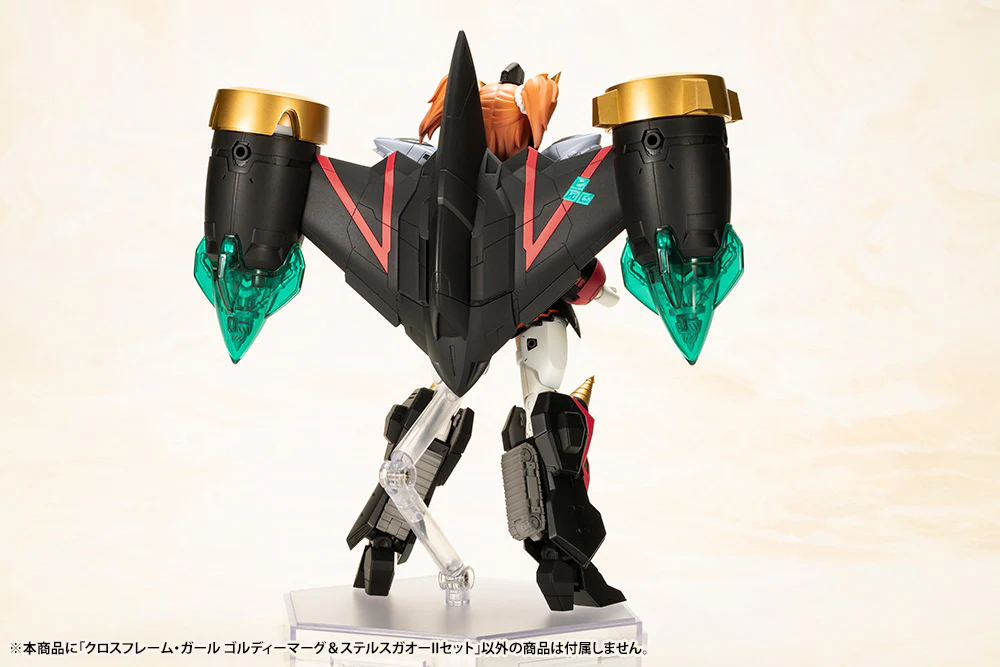 Cross Frame Girl Goldymarg & Stealth Gao II - Image 19