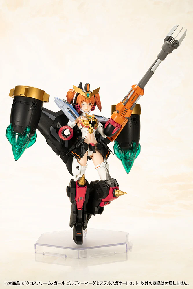 Cross Frame Girl Goldymarg & Stealth Gao II - Image 20