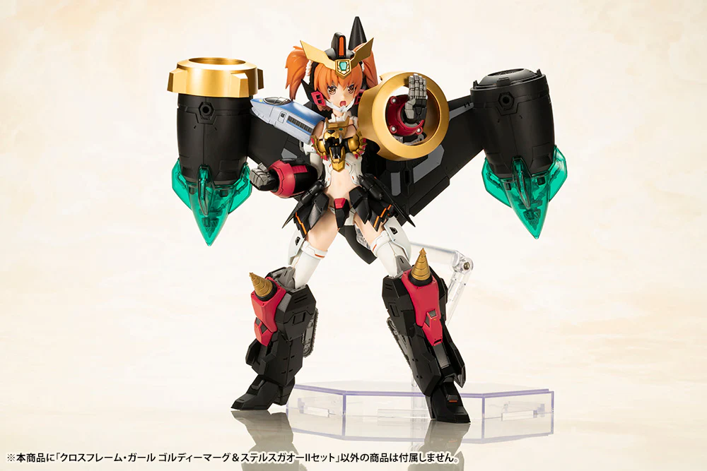Cross Frame Girl Goldymarg & Stealth Gao II - Image 22