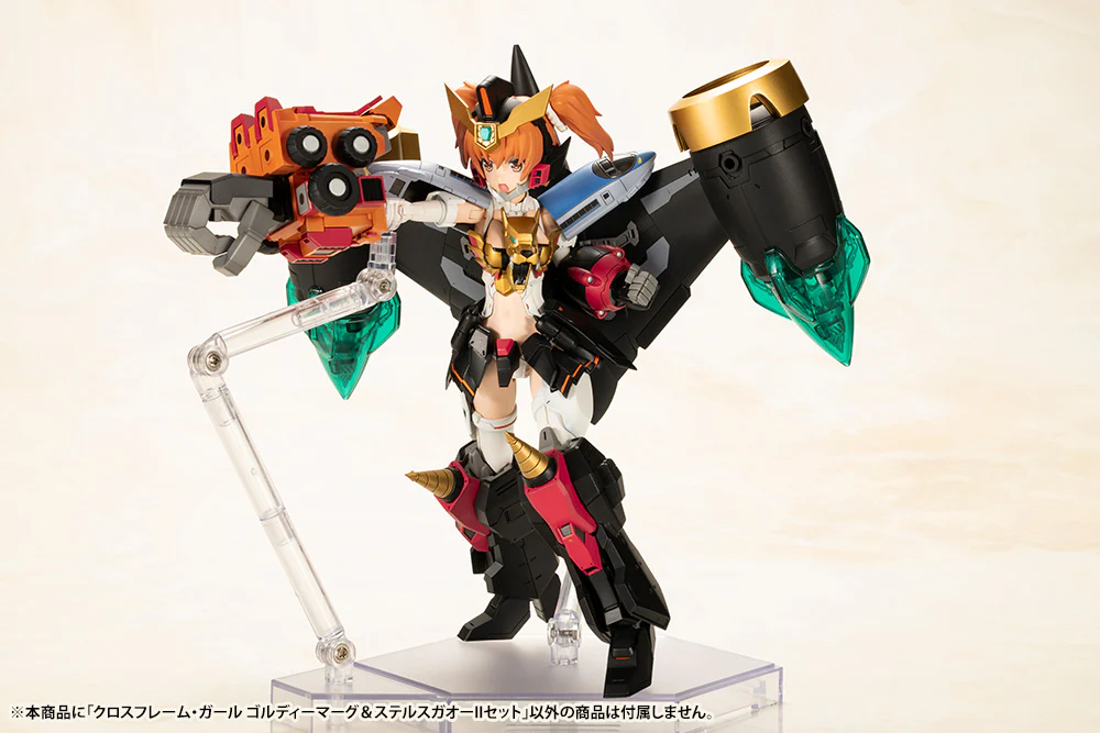Cross Frame Girl Goldymarg & Stealth Gao II - Image 23