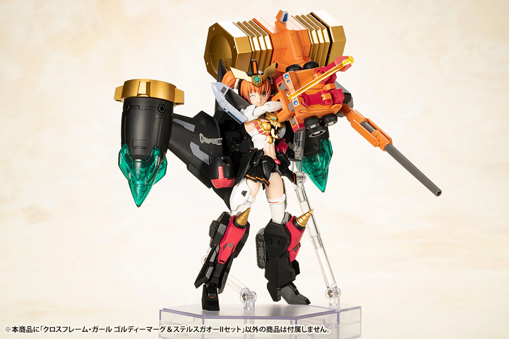Cross Frame Girl Goldymarg & Stealth Gao II - Image 30