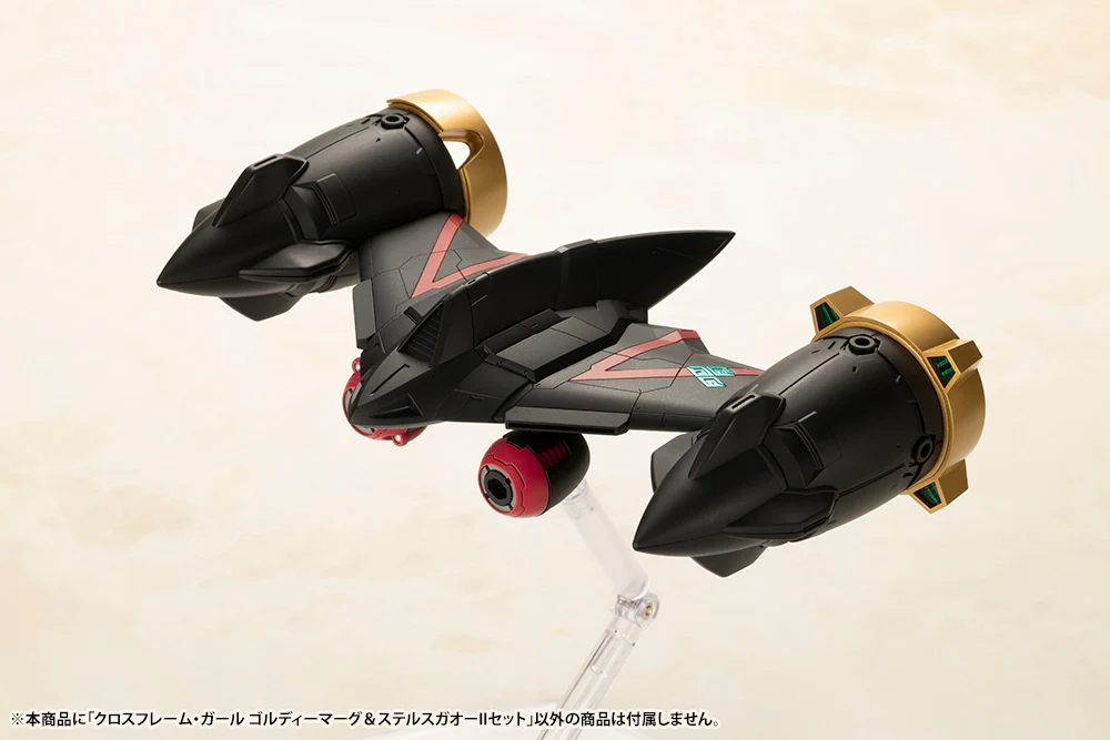 Cross Frame Girl Goldymarg & Stealth Gao II - Image 31