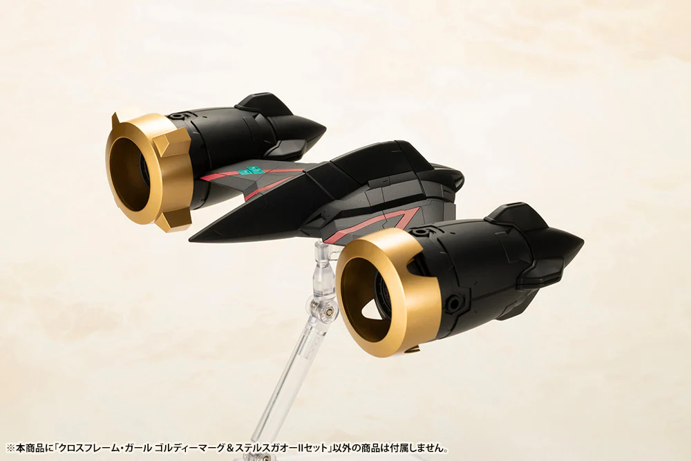 Cross Frame Girl Goldymarg & Stealth Gao II - Image 32
