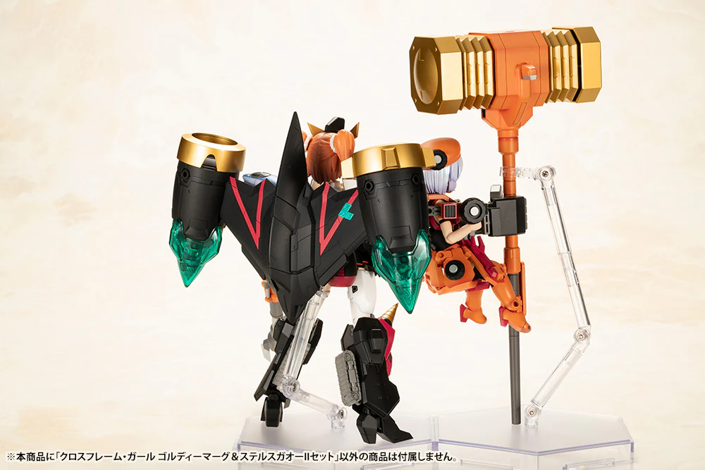Cross Frame Girl Goldymarg & Stealth Gao II - Image 36