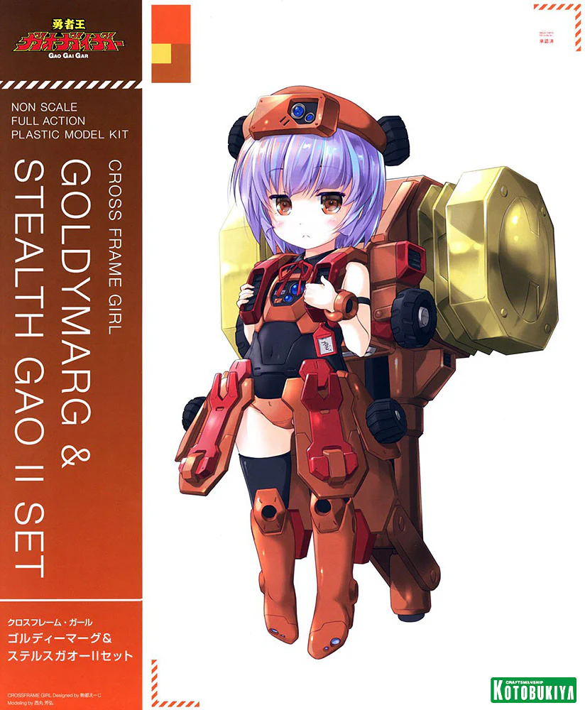 Cross Frame Girl Goldymarg & Stealth Gao II - Image 42