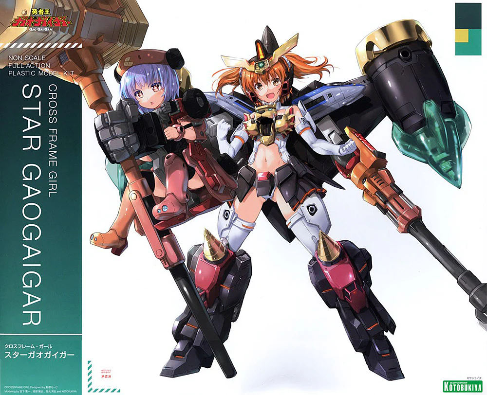 Cross Frame Girl Star Gao Gai Gar - Image 51