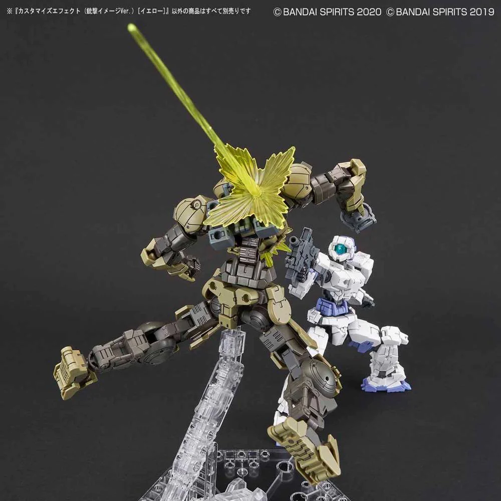 Customize Effect 01 Gunfire Image (Yellow) - Image 3