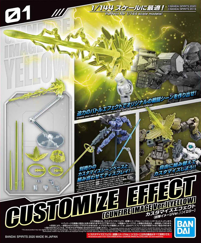Customize Effect 01 Gunfire Image (Yellow) - Image 9