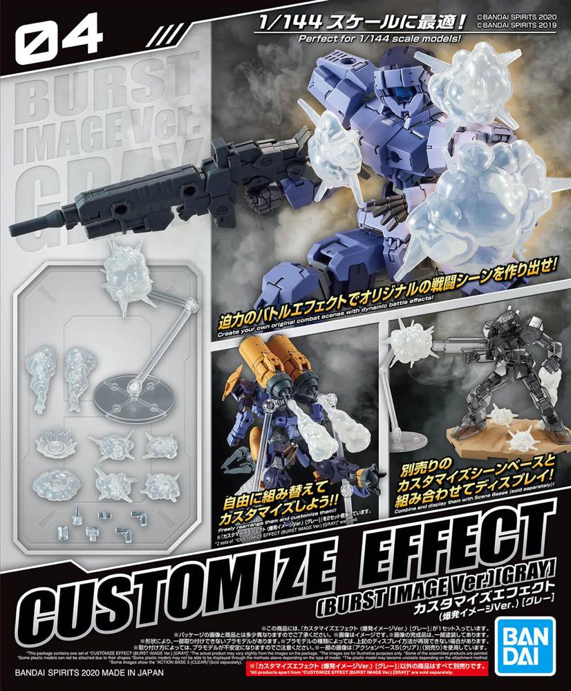 Customize Effect 04 Burst Image (Gray) - Image 9