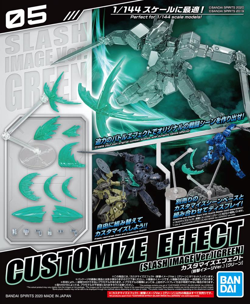 Customize Effect 05 Slash Image (Green) - Image 10