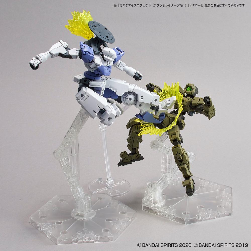 Customize Effect 07 Action Image (Yellow) - Image 4