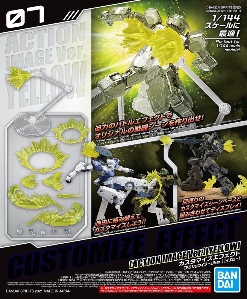 Customize Effect 07 Action Image (Yellow) - Image 9