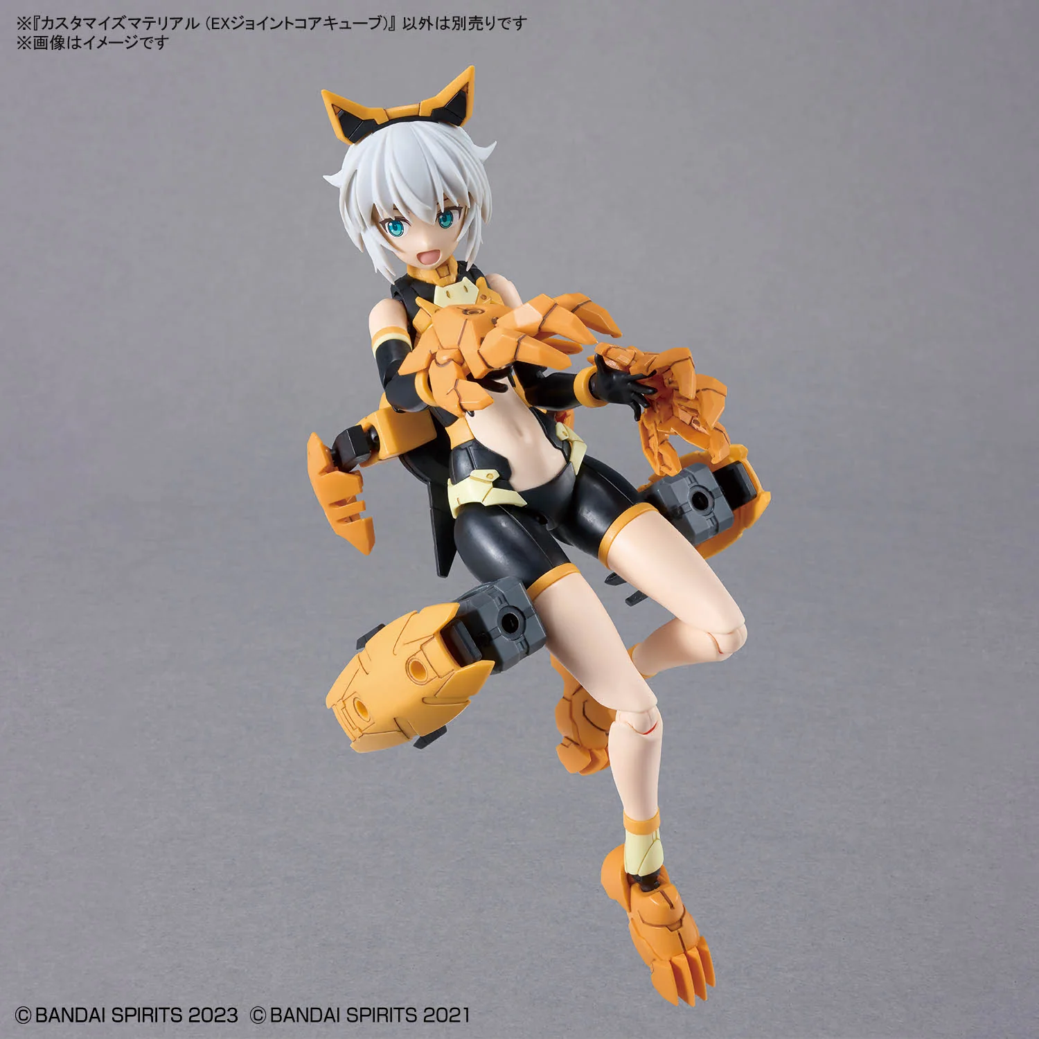 Customize Material 10 (EX Jointcore Cube) - Image 9