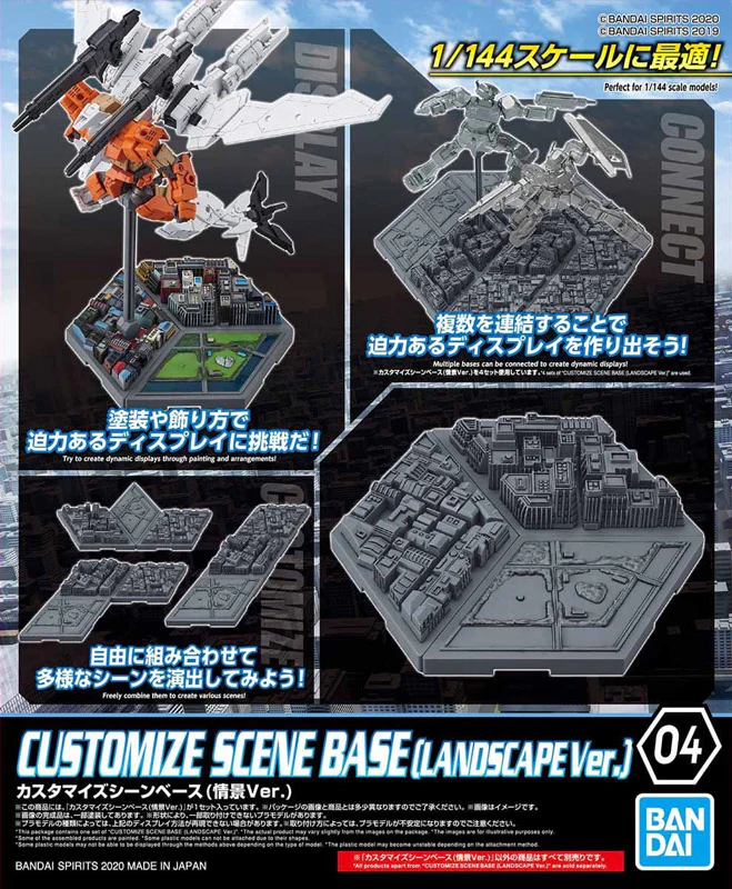 Customize Scene Base 04 (Landscape Ver.) - Image 12
