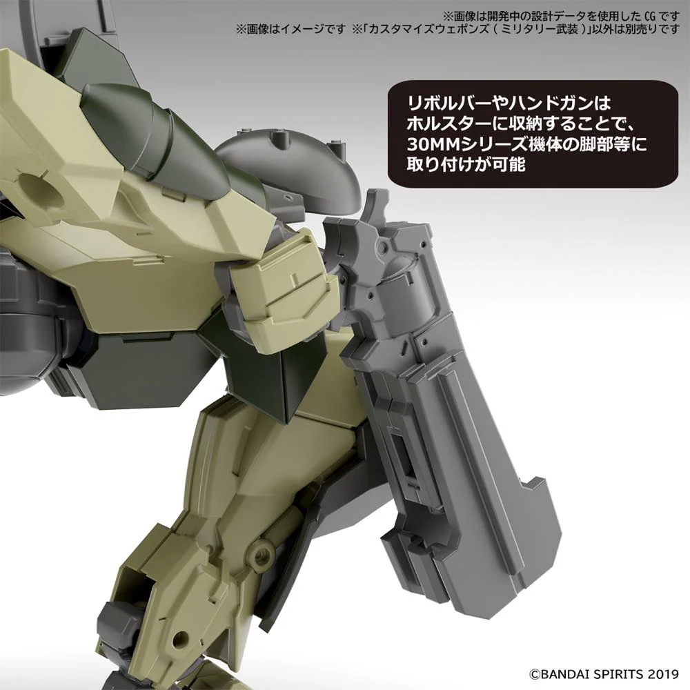 30MM W-20 Customize Weapons (Military Equipment) - Image 7