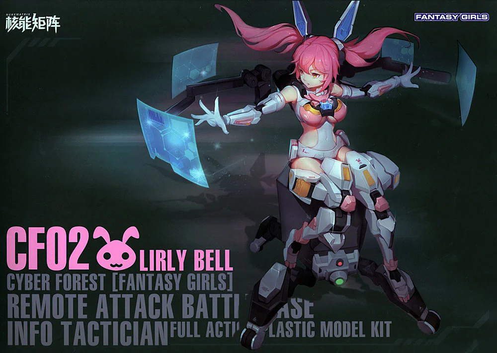 Cyber Forest [Fantasy Girls] Remote Attack Battle Base Info Tactician - Image 14