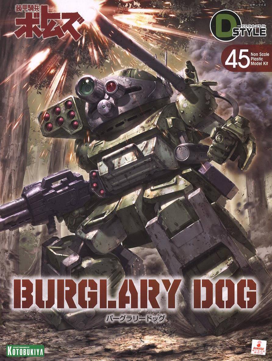 D-Style Burglary Dog - Image 12
