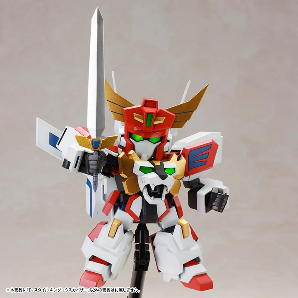 D-Style King Exkaiser (Brave Exkaiser) - Image 5