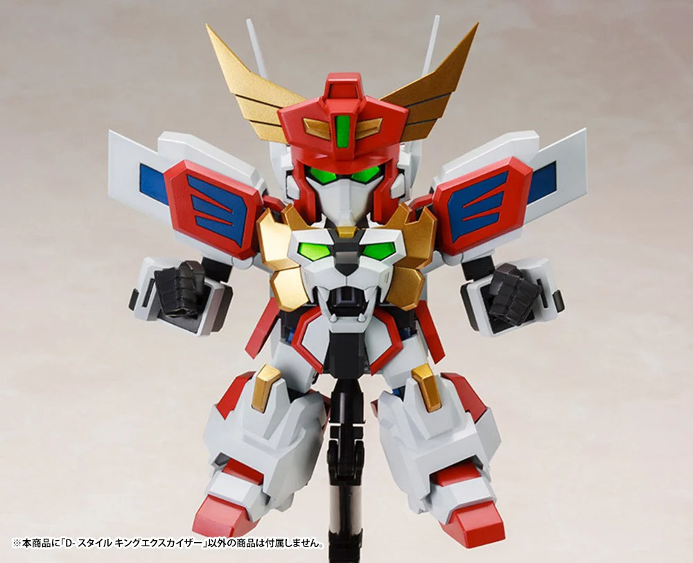 D-Style King Exkaiser (Brave Exkaiser) - Image 8