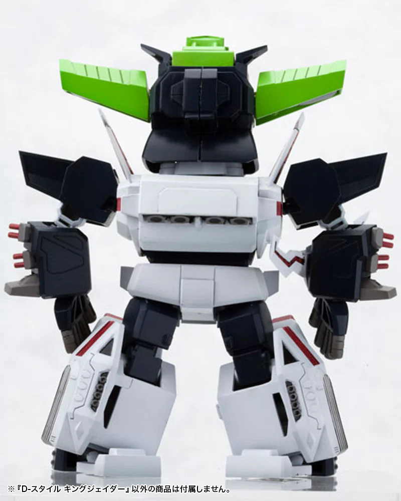 D-Style King J-Der (The King of Braves GaoGaiGar) - Image 7