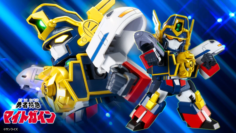D-Style Might Gaine - Image 2