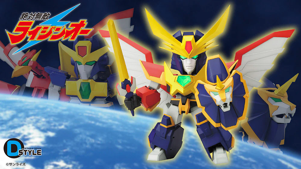 D-Style Raijin-Oh - Image 19