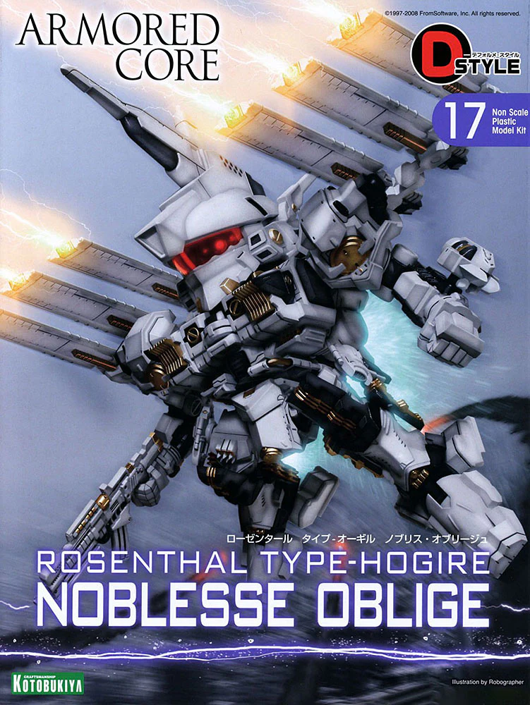 D-Style Rosenthal Type-Hogire Noblesse Oblige (Armored Core 4) (Armored Core: For Answer) - Image 13