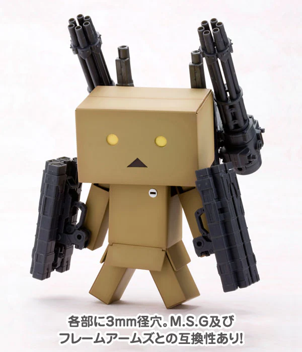 Danboard Model Kit (Yotsuba&!) - Image 14