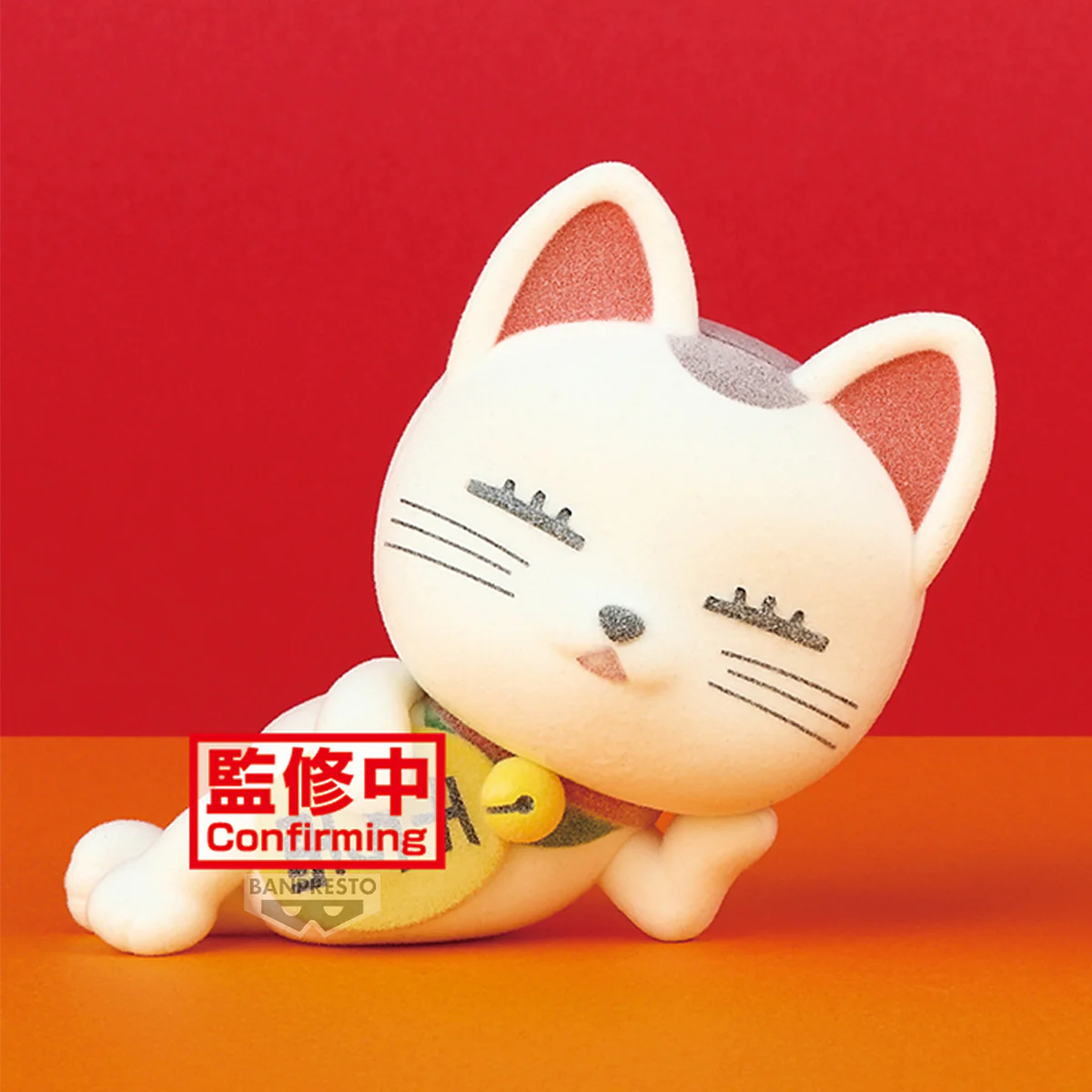 Dandadan Fluffy Puffy: Beckoning Cat Turbo Granny Ver.A - Image 6