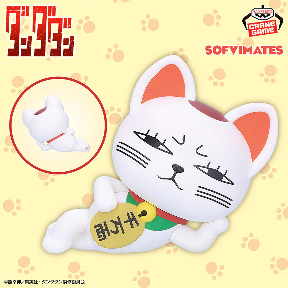 Dandadan Sofvimates Turbo Granny Beckoning Cat - Image 2