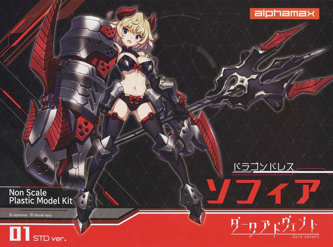 Dark Advent V.1: Dragondress Sophia - Image 16