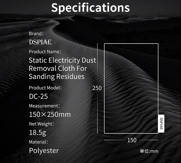DC-25 Electrostatic Dust Removal Cloth - Image 10
