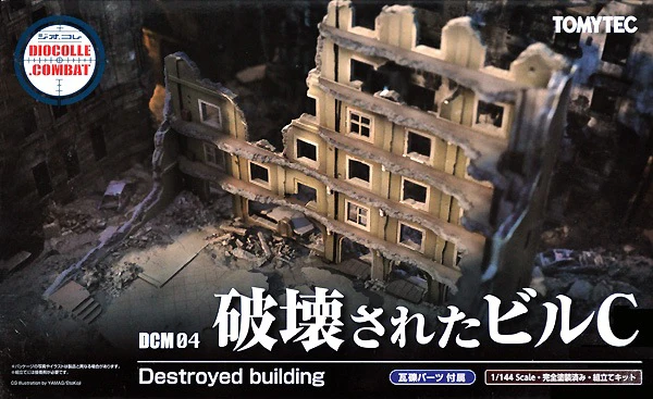 DCM04 Dio Com Destroyed Building C - Image 6