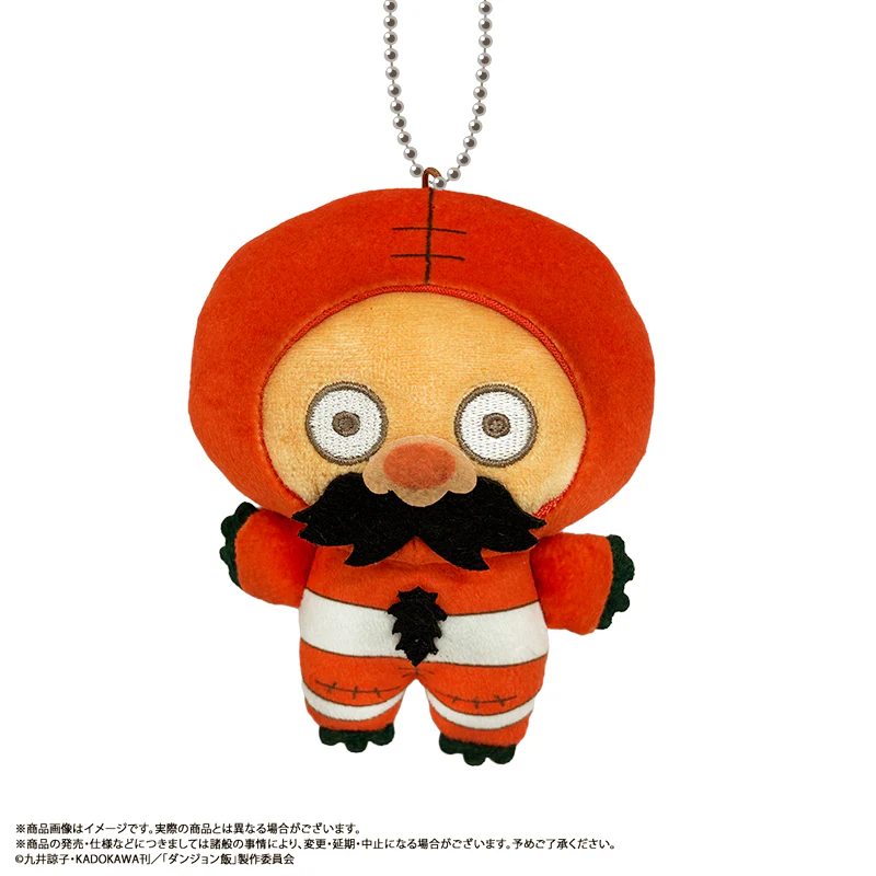 Delicious in Dungeon Mimigurumi D Senshi - Image 3