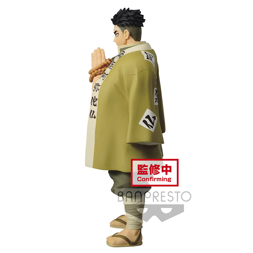 Demon Slayer: Kimetsu no Yaiba Figure Vol.17 A: Gyomei Himejima - Image 2