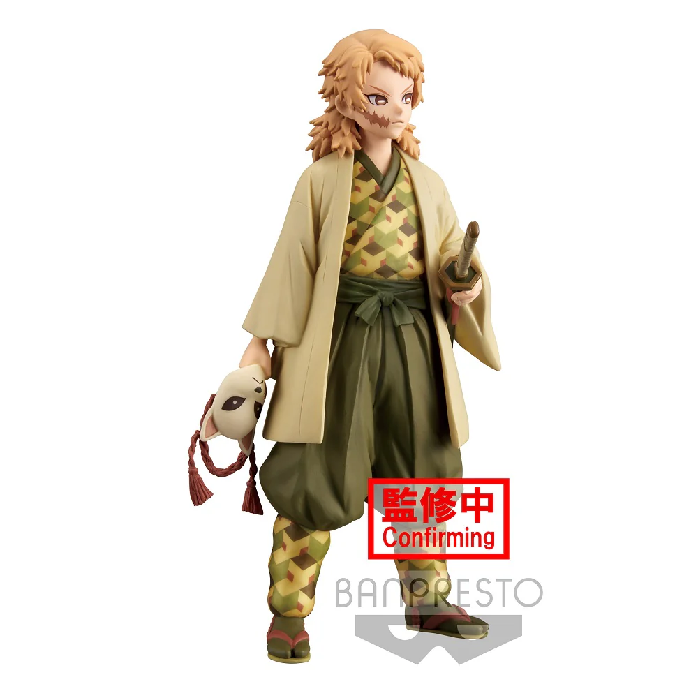 Demon Slayer: Kimetsu no Yaiba Figure Vol.20 A: Sabito - Image 3