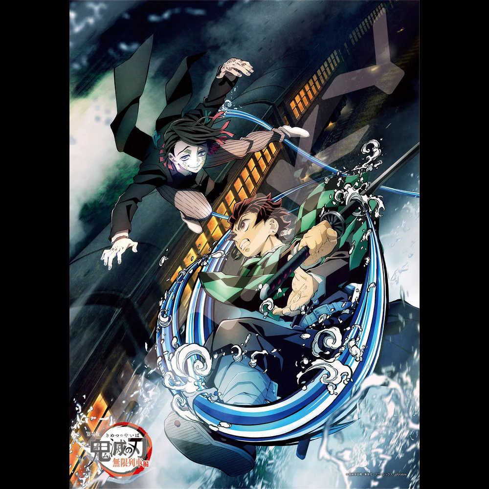 Demon Slayer The Movie: Mugen Train Jigsaw Puzzle #2 (500-364)