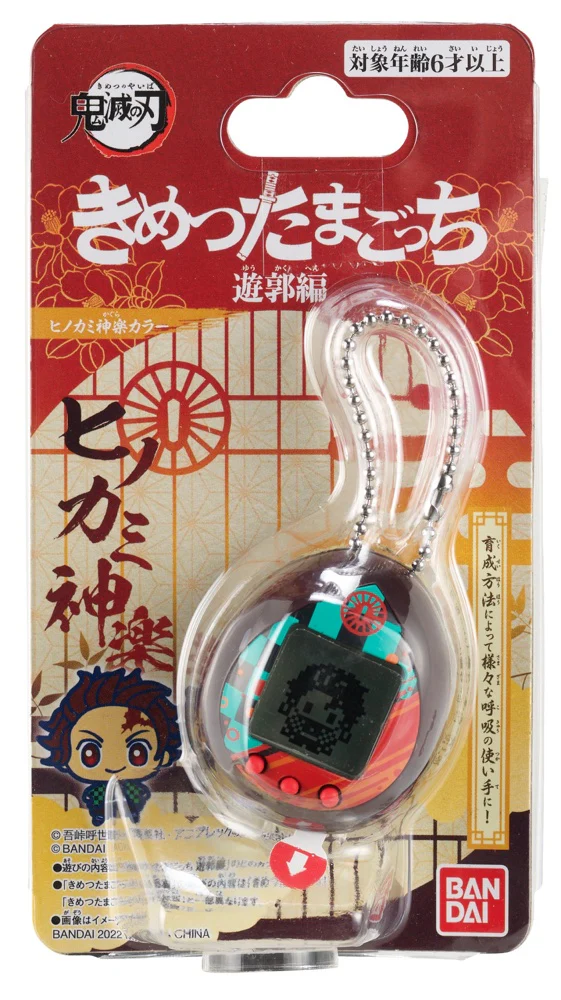 Demon Slayer x Tamagotchi Collaboration: Dance of the Fire God Nano - Image 5