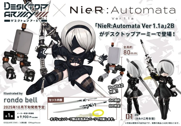 Desktop Army NieR:Automata Ver1.1a Collaboration: 2B (YoRHa No.2 Type B) - Image 2
