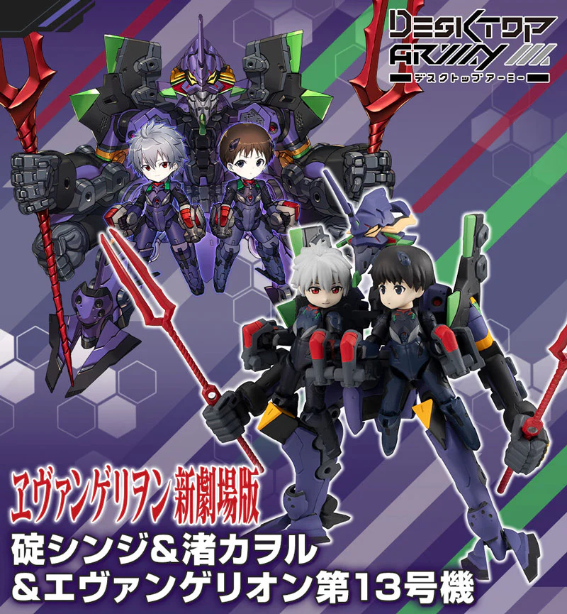 Desktop Army Shinji Ikari, Kaworu Nagisa & EVA Unit-13 - Image 11