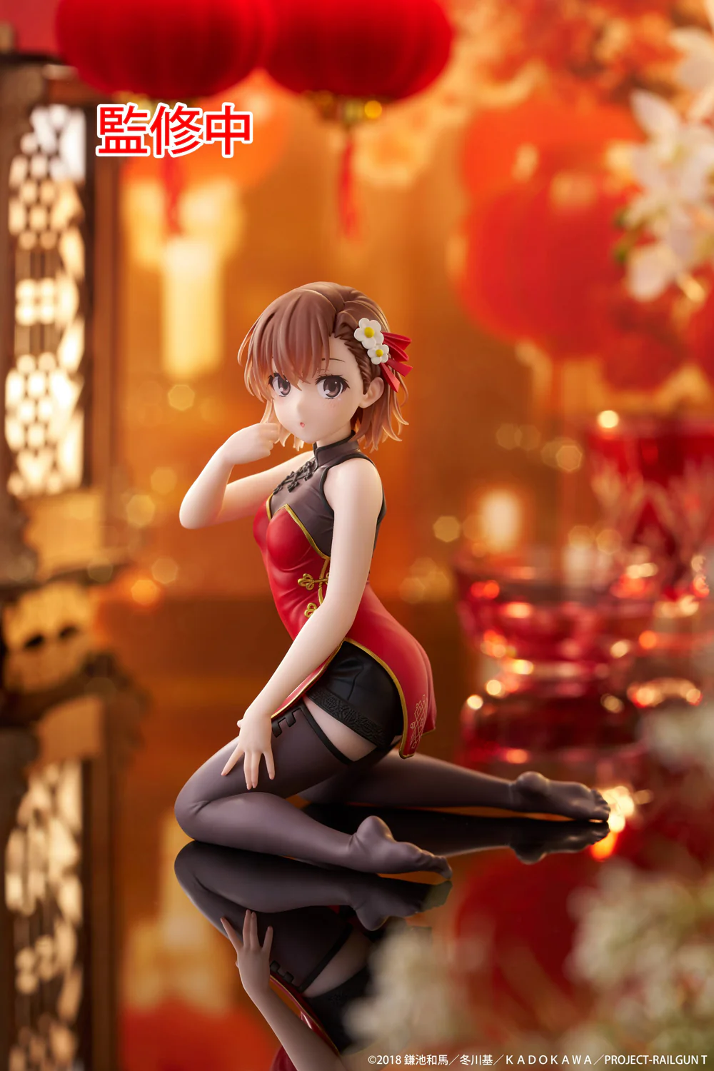 Desktop Cute Figure: Mikoto Misaka Chinese Dress Ver. (A Certain Scientific Railgun) - Image 10