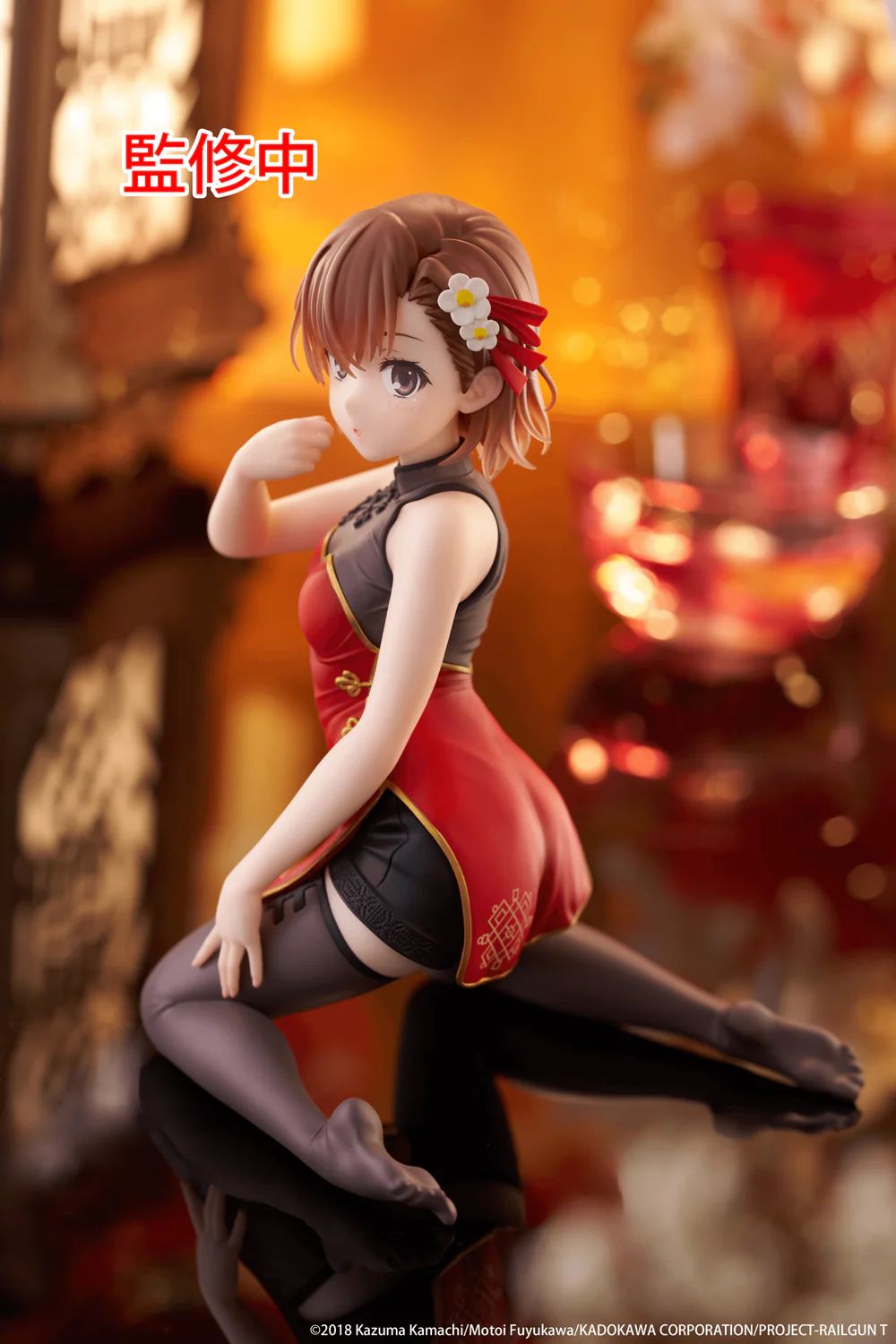 Desktop Cute Figure: Mikoto Misaka Chinese Dress Ver. (A Certain Scientific Railgun) - Image 11