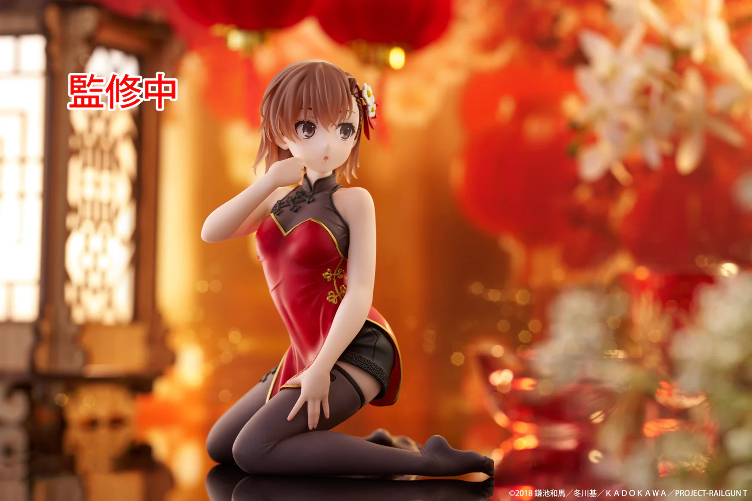 Desktop Cute Figure: Mikoto Misaka Chinese Dress Ver. (A Certain Scientific Railgun) - Image 12